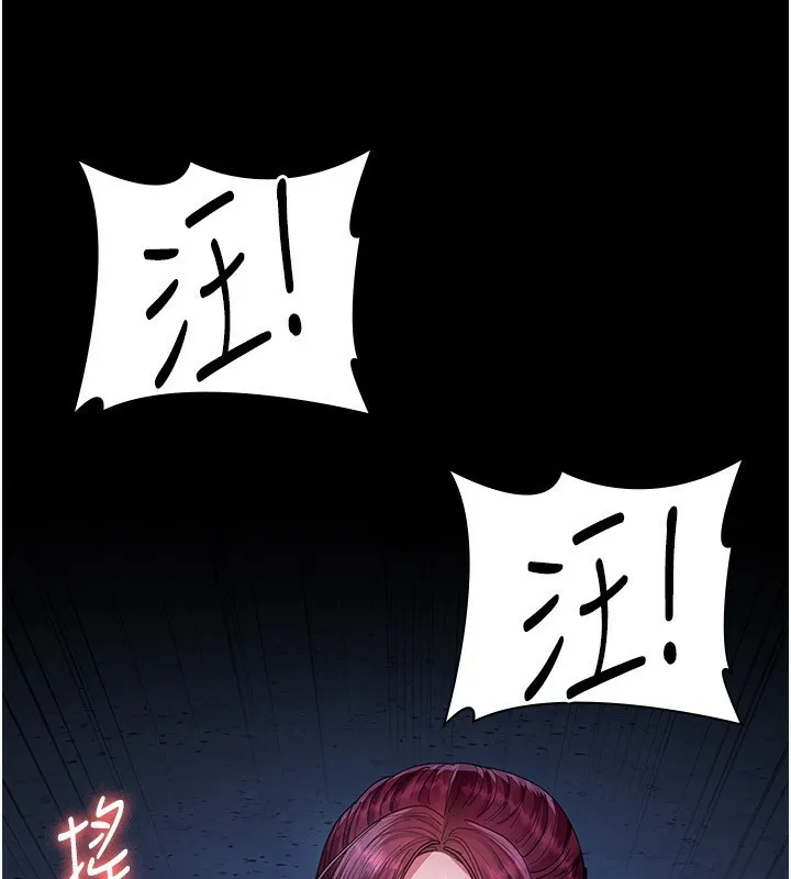 夜间诊疗室-第111話-自己戴上項圈的母狗 - 图片 195