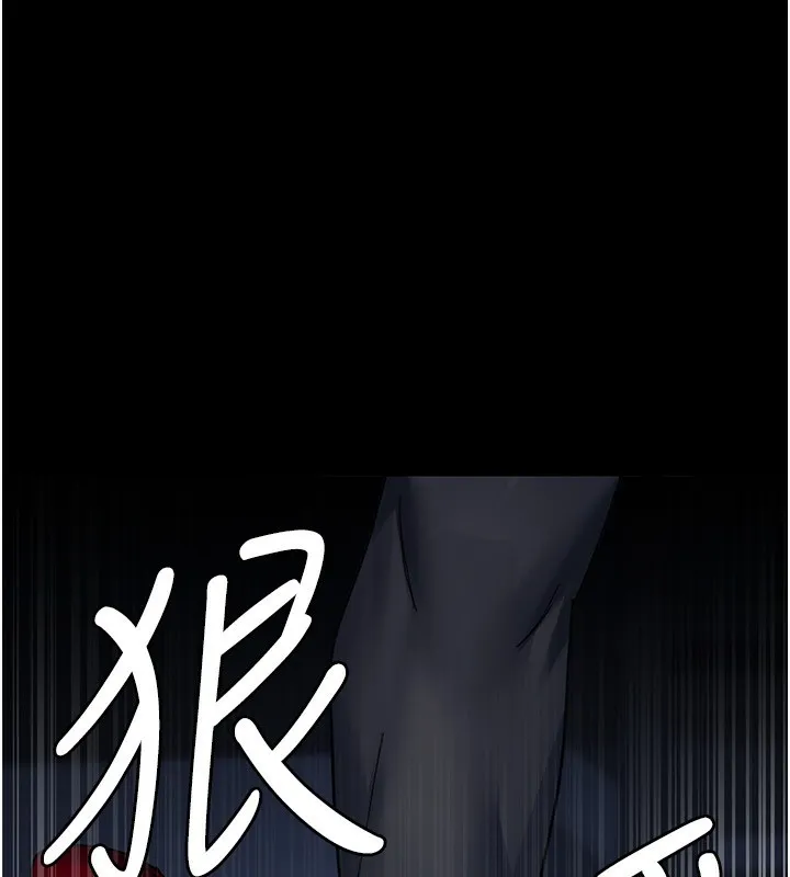 夜间诊疗室-第111話-自己戴上項圈的母狗 - 图片 202
