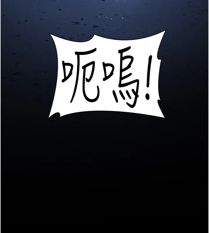 夜間診療室第111話-自己戴上項圈的母狗