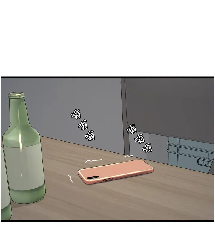 水电工日誌-第93話-你願意陪我離開嗎? - 图片 7