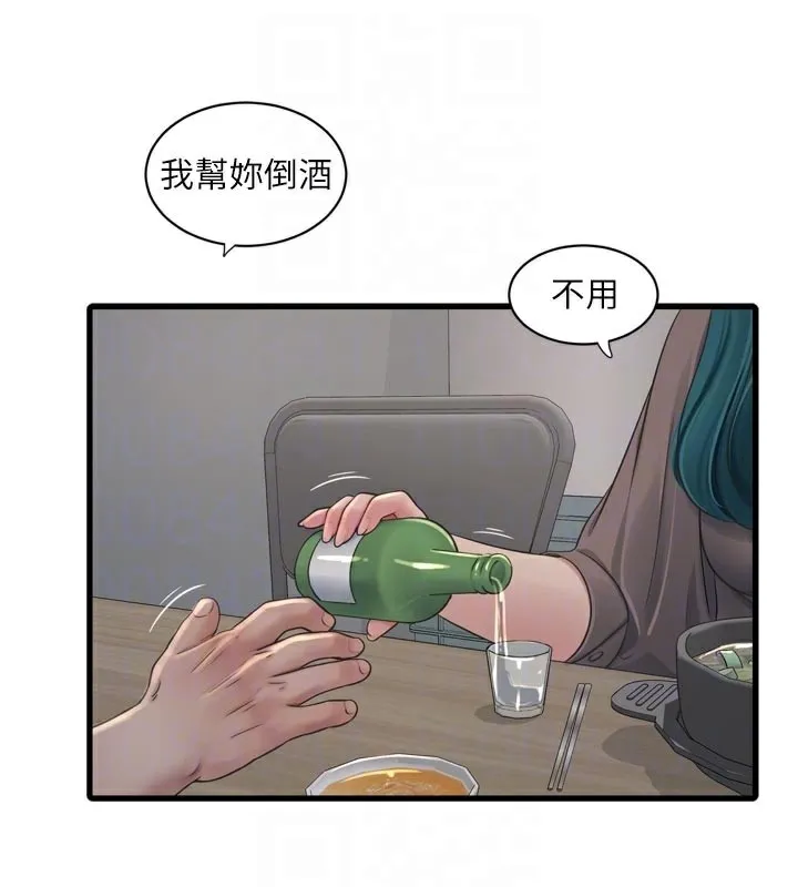水电工日誌-第93話-你願意陪我離開嗎? - 图片 19