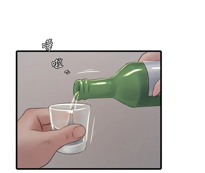 水电工日誌-第93話-你願意陪我離開嗎? - 图片 18