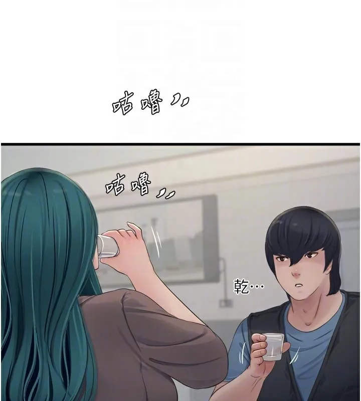 水电工日誌-第93話-你願意陪我離開嗎? - 图片 20