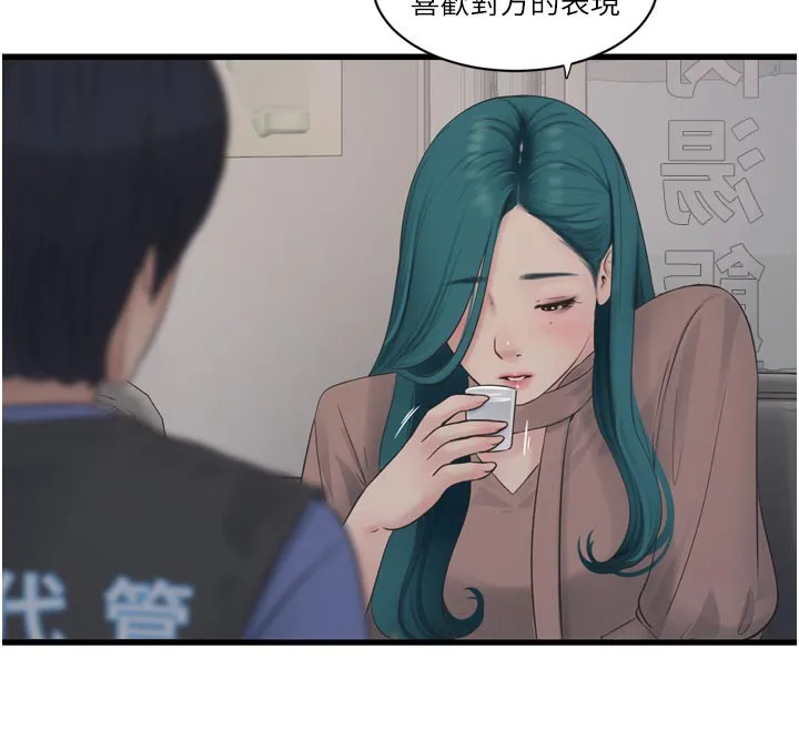 水电工日誌-第93話-你願意陪我離開嗎? - 图片 26