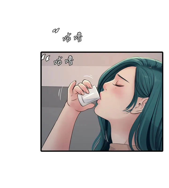 水電工日誌第93話-你願意陪我離開嗎?