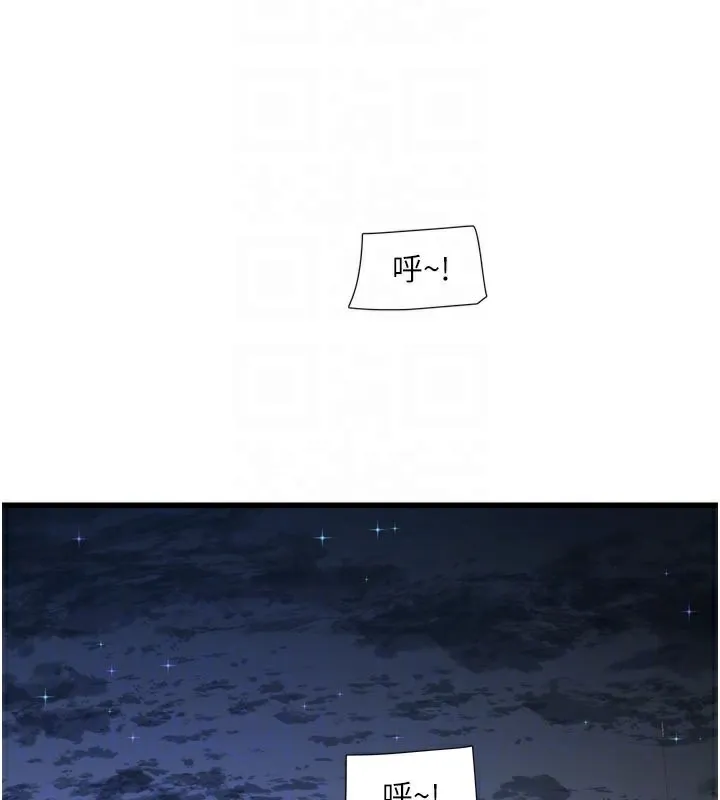 水电工日誌-第93話-你願意陪我離開嗎? - 图片 37