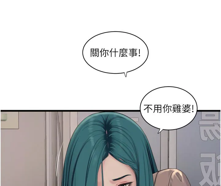 水电工日誌-第93話-你願意陪我離開嗎? - 图片 34