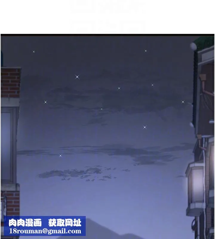 水电工日誌-第93話-你願意陪我離開嗎? - 图片 51