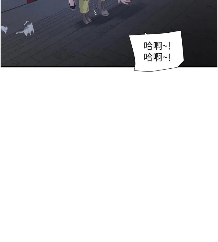 水电工日誌-第93話-你願意陪我離開嗎? - 图片 46