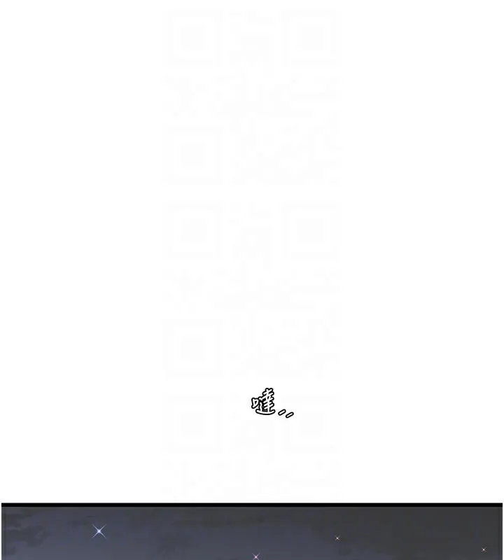 水电工日誌-第93話-你願意陪我離開嗎? - 图片 76