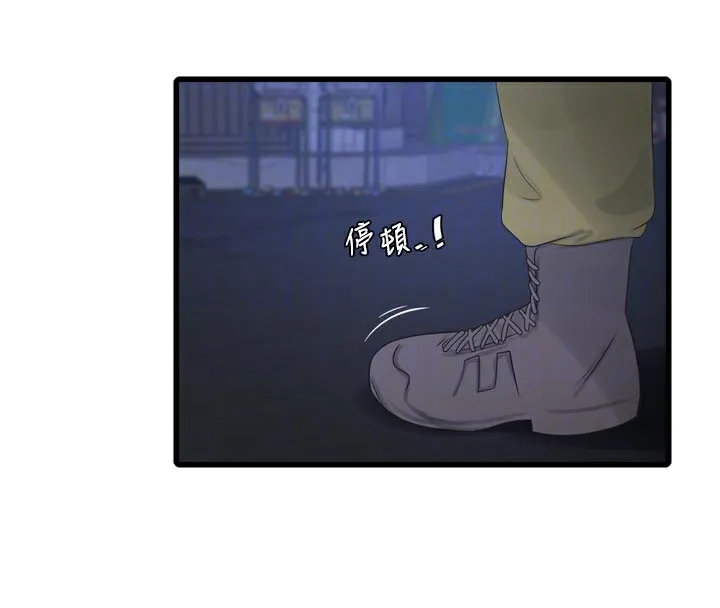 水电工日誌-第93話-你願意陪我離開嗎? - 图片 79