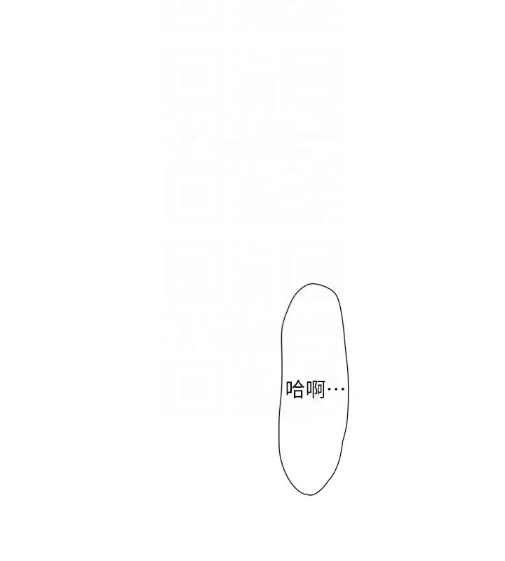 水电工日誌-第93話-你願意陪我離開嗎? - 图片 86