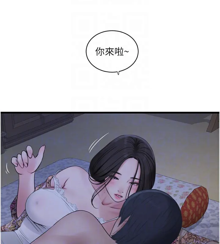 水电工日誌-第93話-你願意陪我離開嗎? - 图片 91