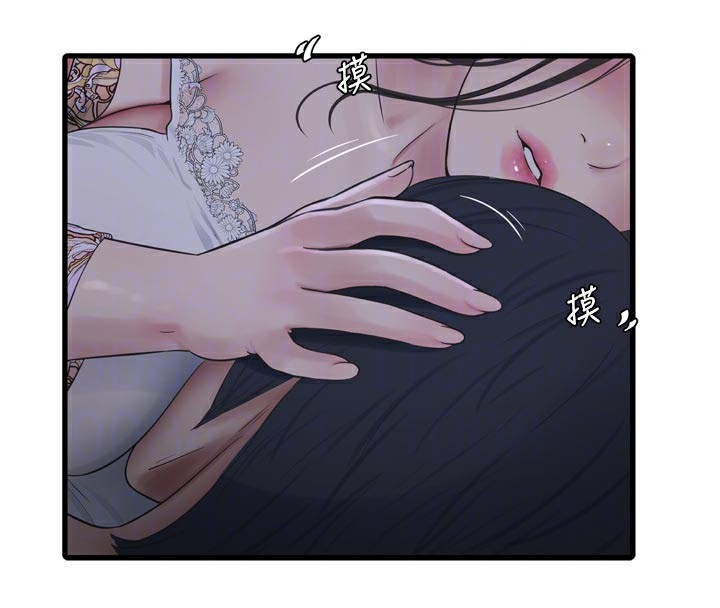 水电工日誌第93話-你願意陪我離開嗎?