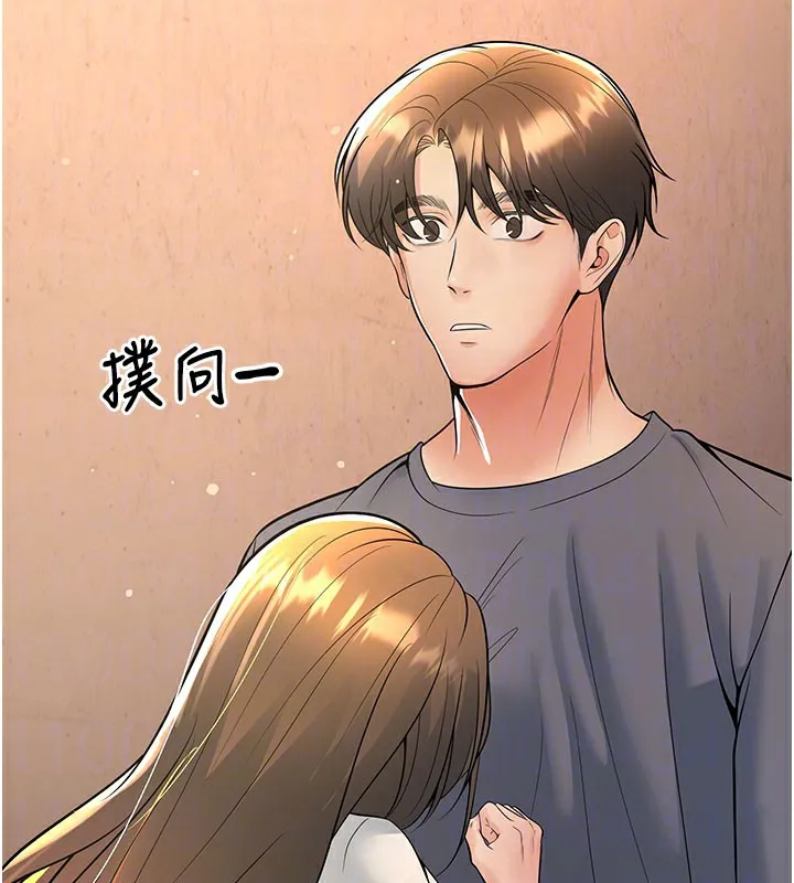 已婚学生想坏坏-第40話-壞男人惹人愛♥ - 图片 19