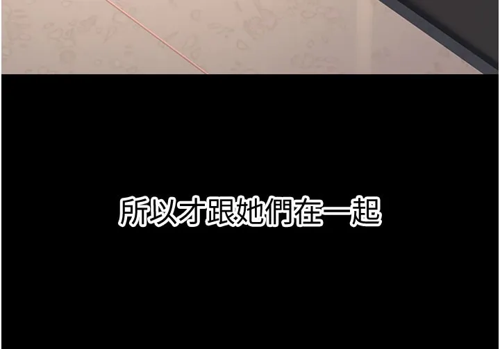 已婚學生想壞壞第40話-壞男人惹人愛&hearts;