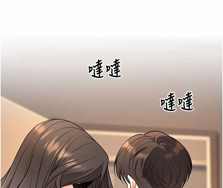 已婚学生想坏坏-第40話-壞男人惹人愛♥ - 图片 82