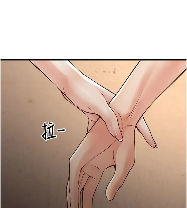 已婚学生想坏坏-第40話-壞男人惹人愛♥ - 图片 85