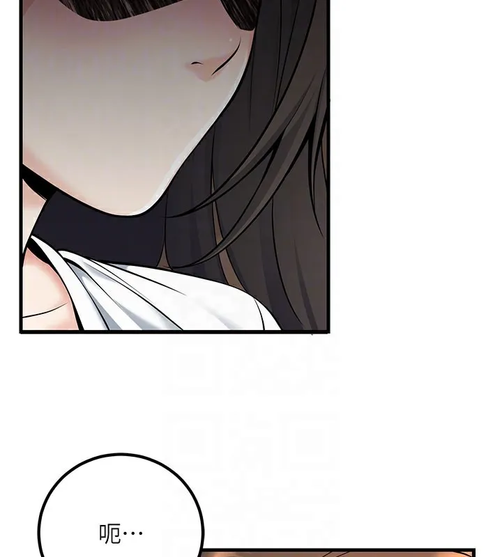 已婚学生想坏坏-第40話-壞男人惹人愛♥ - 图片 90