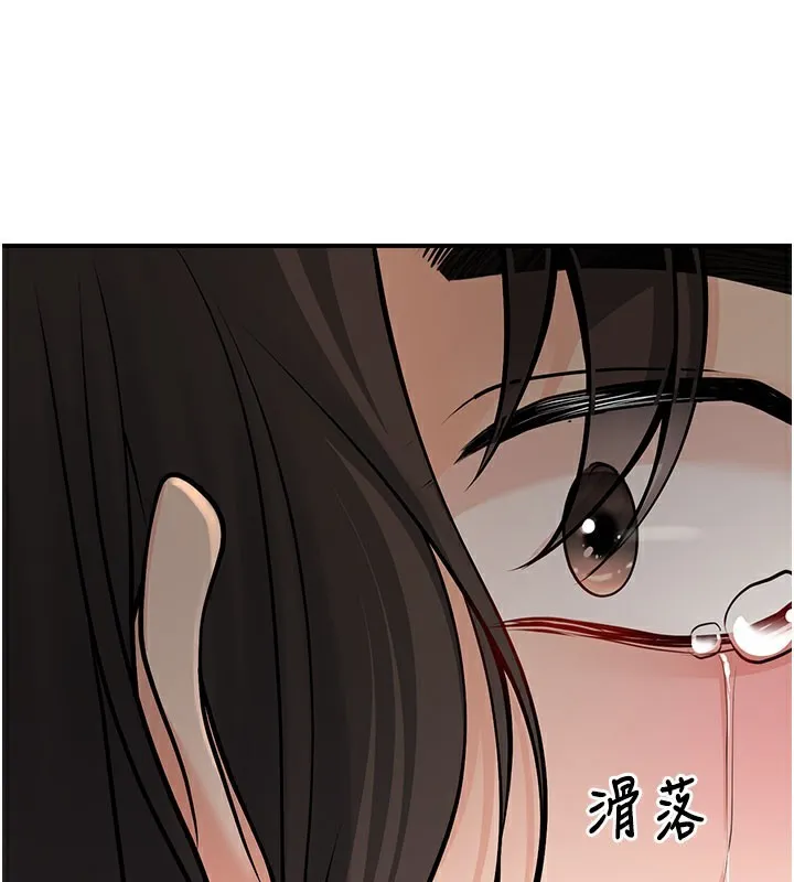已婚学生想坏坏-第40話-壞男人惹人愛♥ - 图片 128