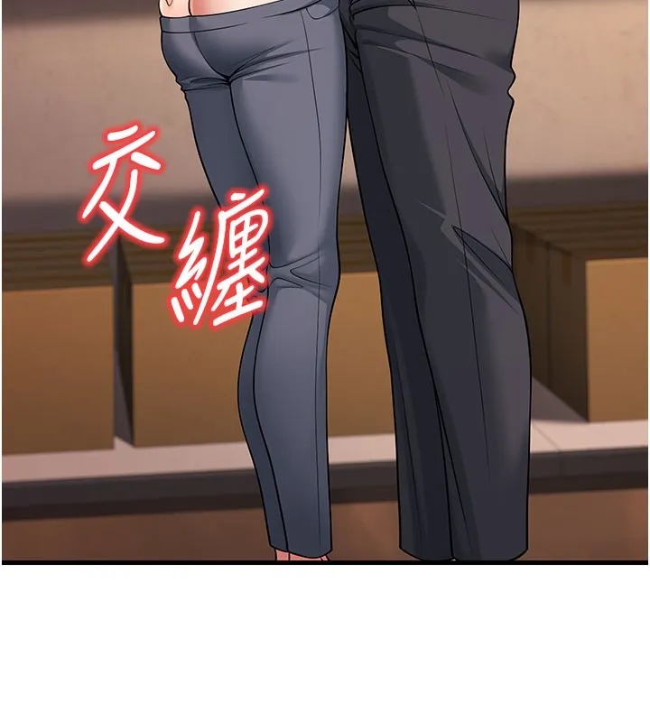 已婚学生想坏坏-第40話-壞男人惹人愛♥ - 图片 148