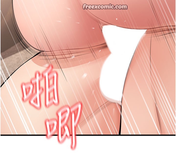 已婚学生想坏坏第40話-壞男人惹人愛♥