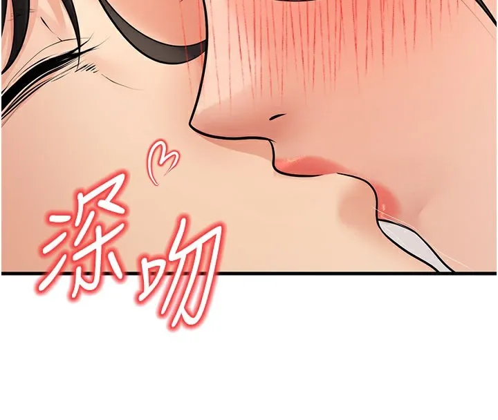 已婚學生想壞壞第40話-壞男人惹人愛&hearts;