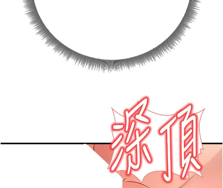 已婚学生想坏坏-第40話-壞男人惹人愛♥ - 图片 163