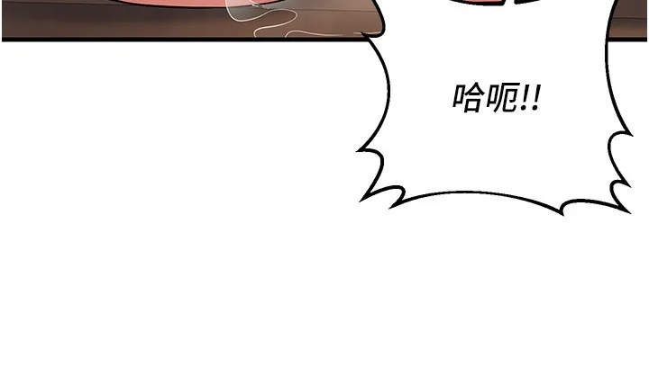 已婚學生想壞壞第40話-壞男人惹人愛&hearts;