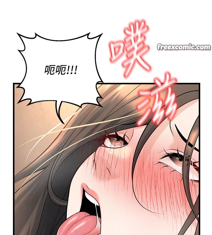 已婚学生想坏坏-第40話-壞男人惹人愛♥ - 图片 168