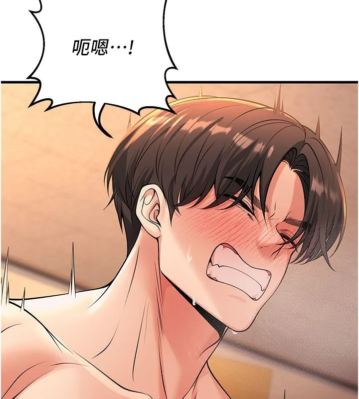 已婚学生想坏坏-第40話-壞男人惹人愛♥ - 图片 189