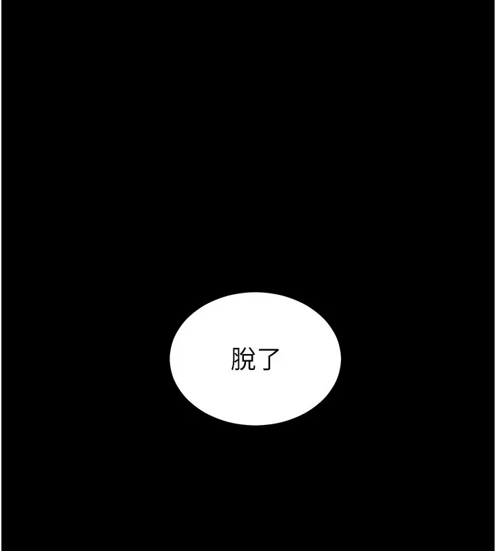 老师的亲密指导-第54話-心醉學子無情打樁機 - 图片 6