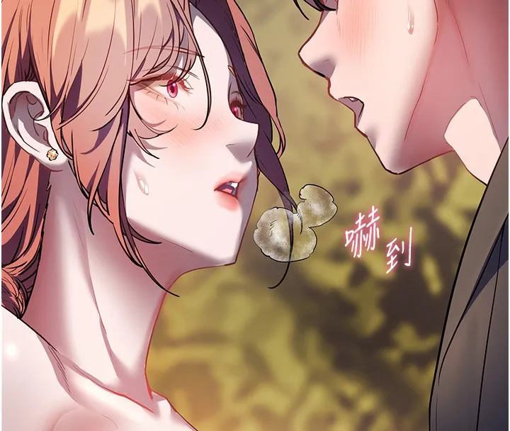 老師的親密指導第54話-心醉學子無情打樁機