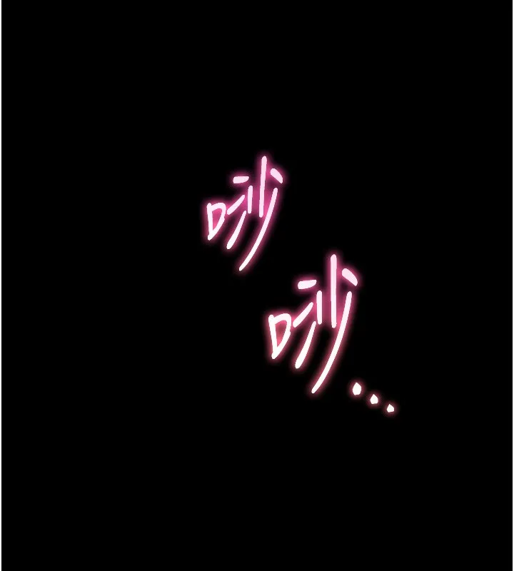 老师的亲密指导-第54話-心醉學子無情打樁機 - 图片 18