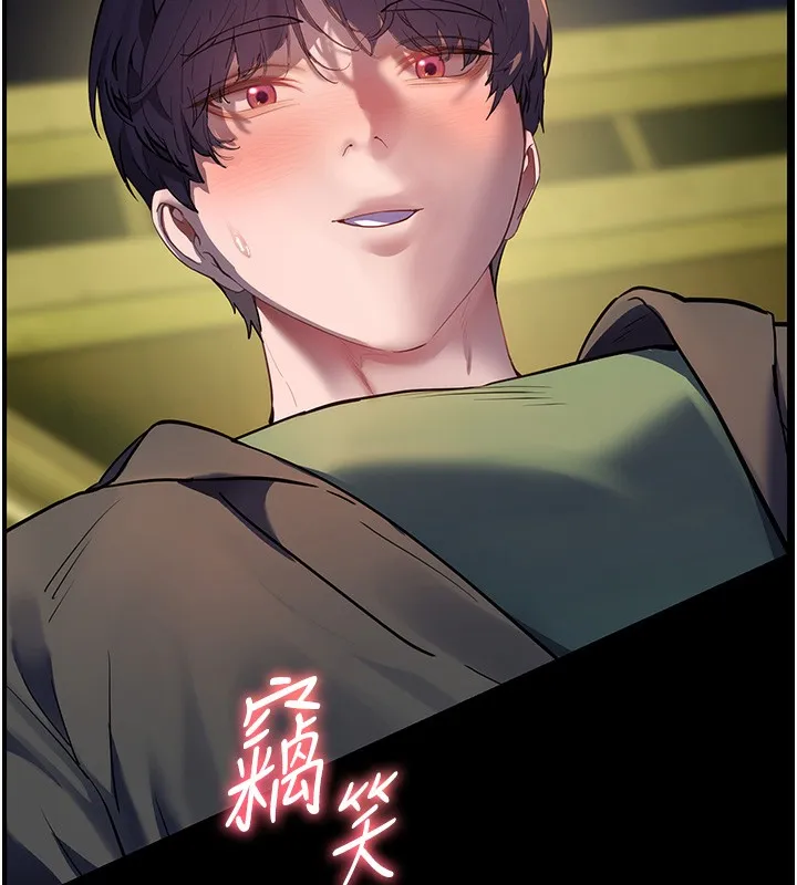 老师的亲密指导-第54話-心醉學子無情打樁機 - 图片 27