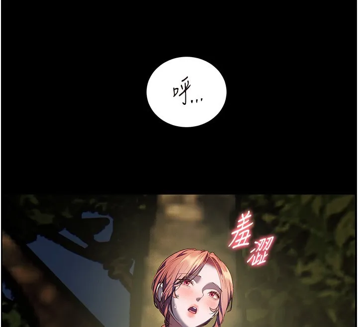 老師的親密指導第54話-心醉學子無情打樁機