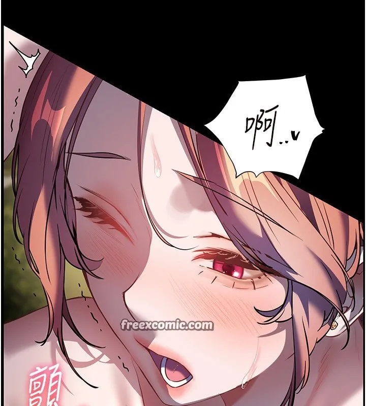 老師的親密指導第54話-心醉學子無情打樁機