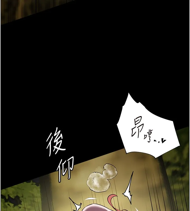 老師的親密指導第54話-心醉學子無情打樁機
