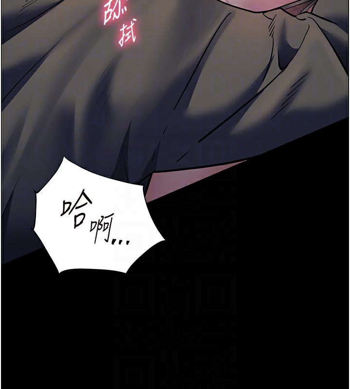 老师的亲密指导第54話-心醉學子無情打樁機