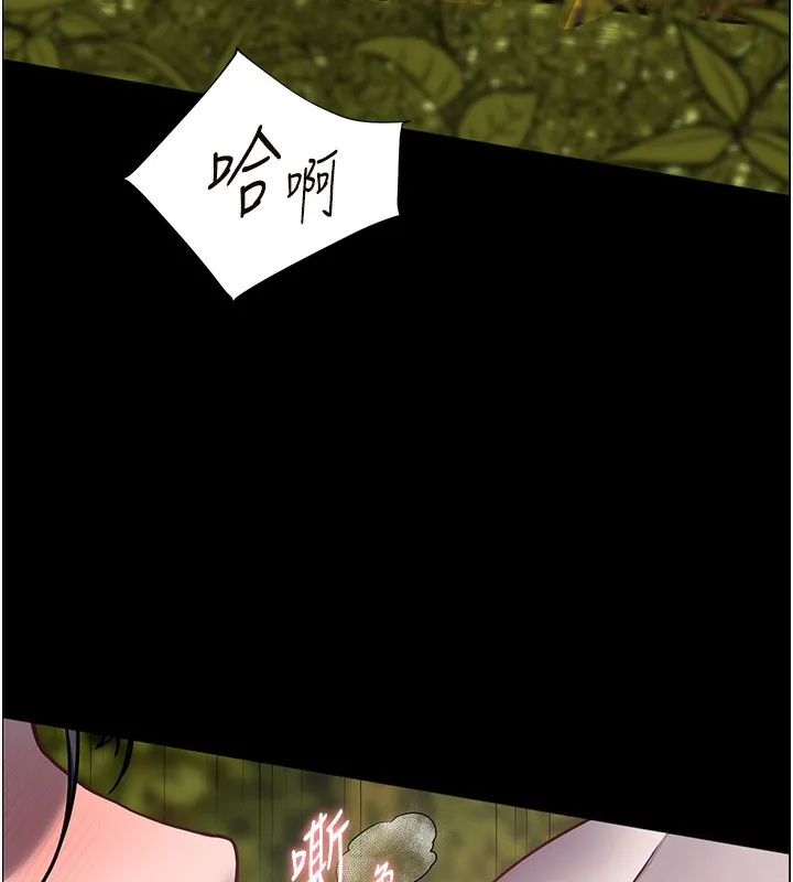 老师的亲密指导-第54話-心醉學子無情打樁機 - 图片 46