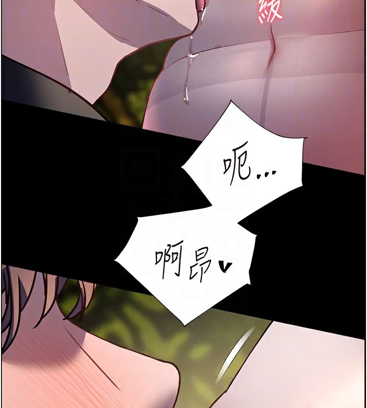 老师的亲密指导-第54話-心醉學子無情打樁機 - 图片 66