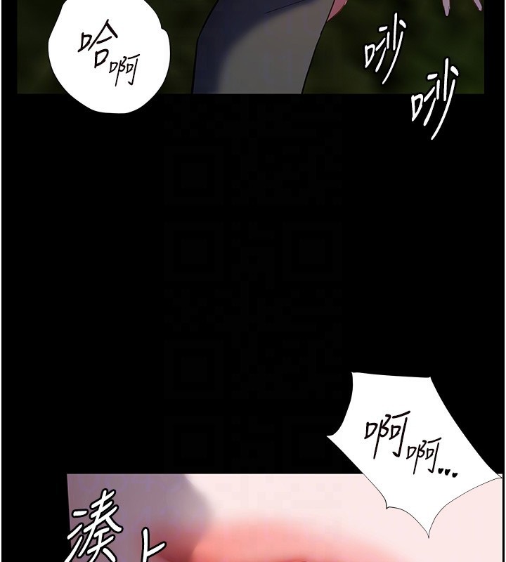 老师的亲密指导第54話-心醉學子無情打樁機