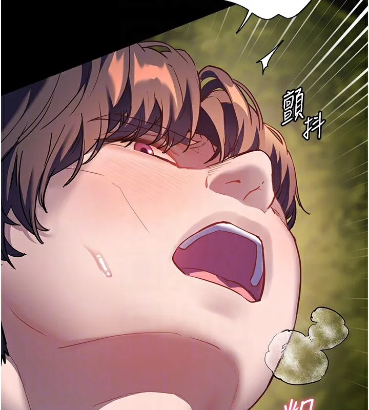 老師的親密指導第54話-心醉學子無情打樁機