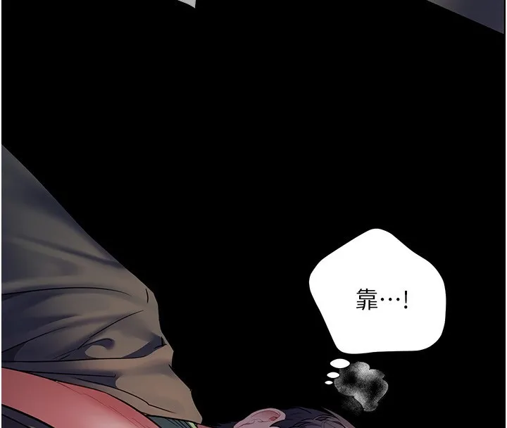 老师的亲密指导-第54話-心醉學子無情打樁機 - 图片 105