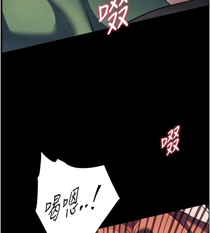 老師的親密指導第54話-心醉學子無情打樁機