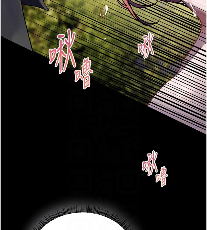 老師的親密指導第54話-心醉學子無情打樁機