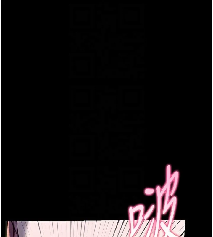 老師的親密指導第54話-心醉學子無情打樁機