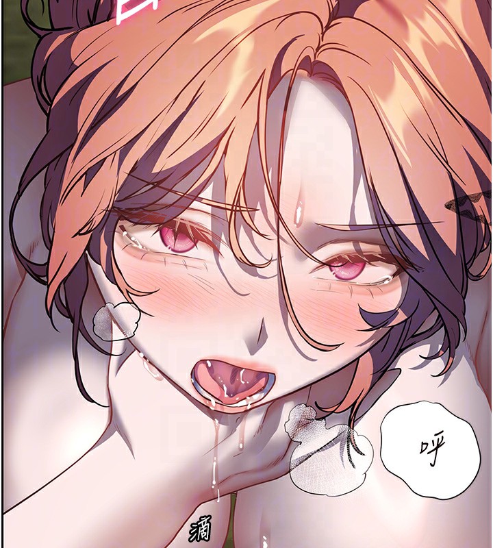 老师的亲密指导第54話-心醉學子無情打樁機