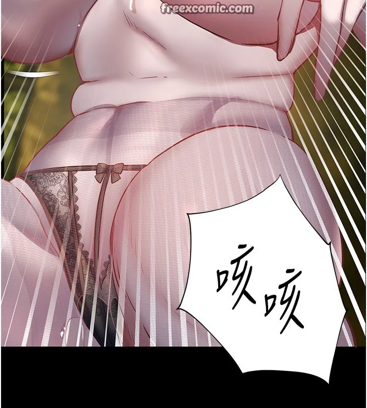 老師的親密指導第54話-心醉學子無情打樁機