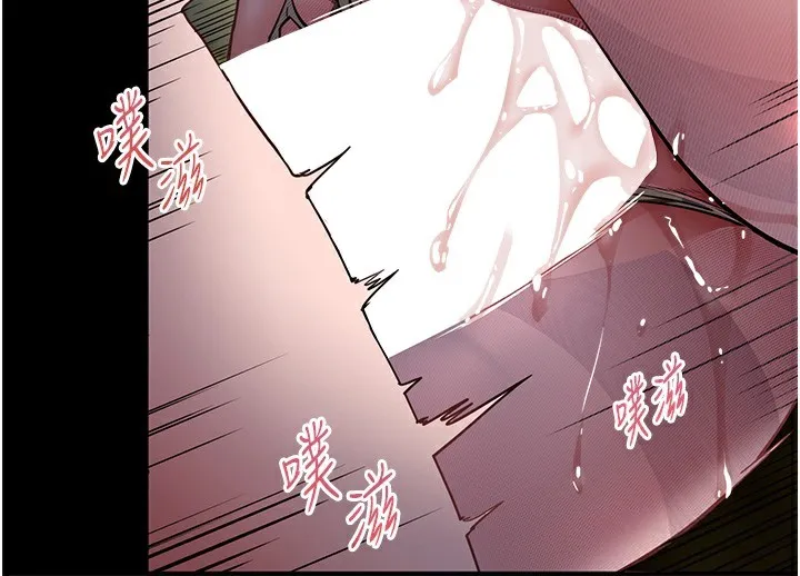 老師的親密指導第54話-心醉學子無情打樁機